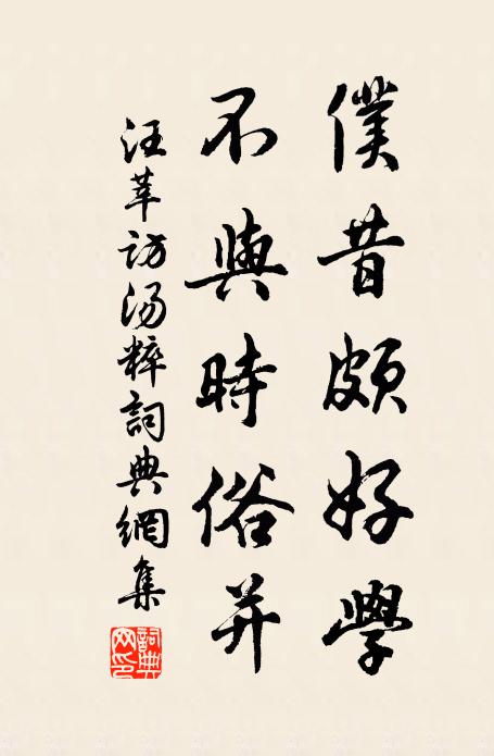 獨繞空壇下,山風動紫芝 詩詞名句