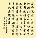 三月二十五日飲方校書園十絕原文_三月二十五日飲方校書園十絕的賞析_古詩文