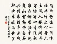 一月三捷詩原文_一月三捷詩的賞析_古詩文