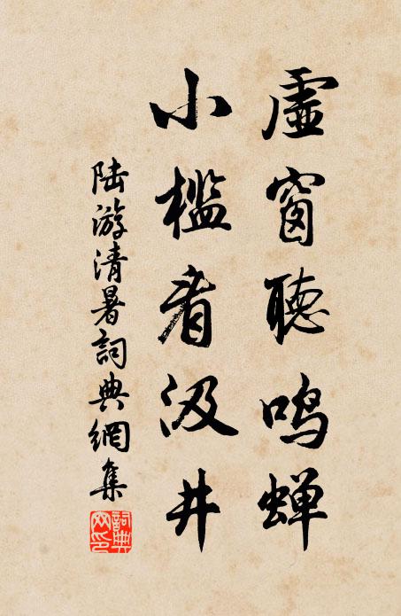 昏昏十日醉,炯炯一夕醒 詩詞名句