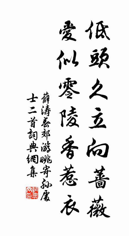 一昨閱詩戰，望見仆旌麾 詩詞名句