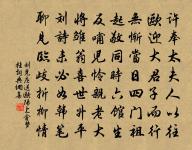 壽邵陽唐倅二首原文_壽邵陽唐倅二首的賞析_古詩文