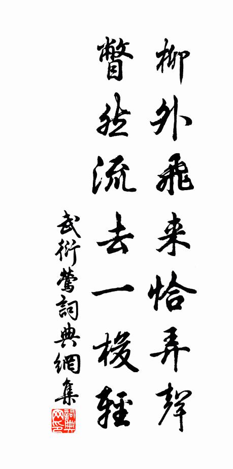 雙台雙峙如畫，空翠滴晴波 詩詞名句