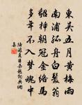劉因詩詞全集_劉因古詩文大全