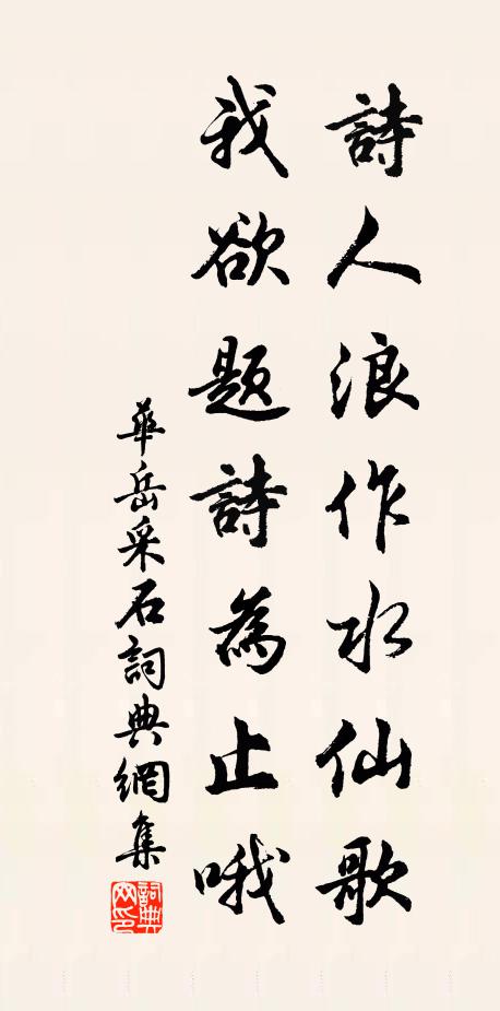 學琴自有譜,相鶴自有經 詩詞名句