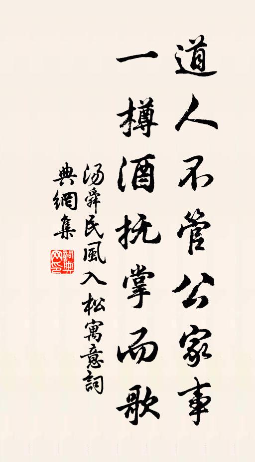 聲逐斷猿悲，跡隨飛鳥滅 詩詞名句