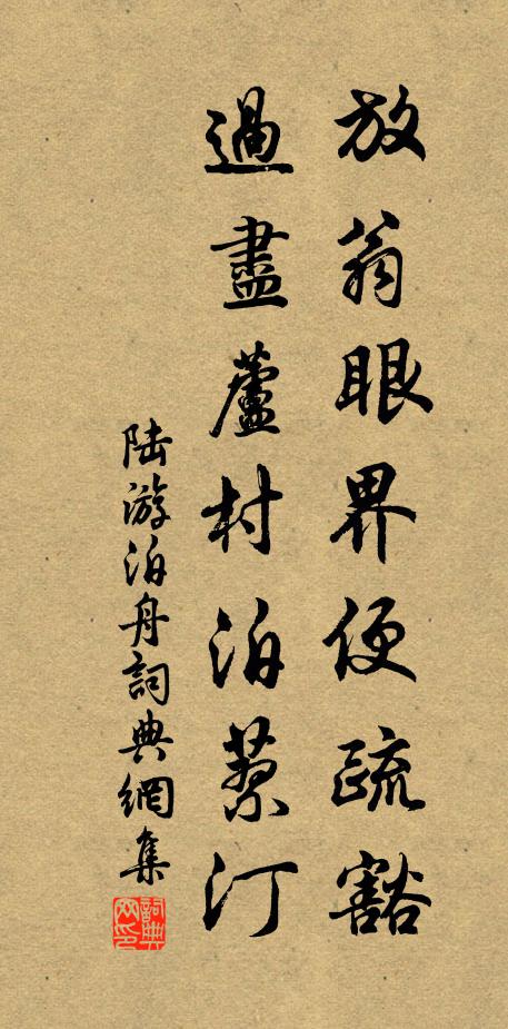 細看黃花把一枝,東籬猶是昔人非 詩詞名句