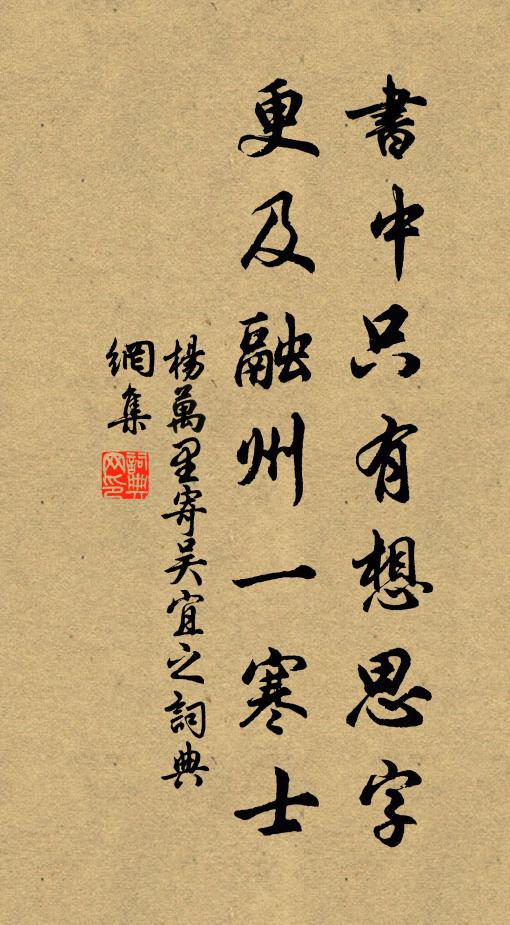 眾妙俱神悟,殘文尚手抄 詩詞名句