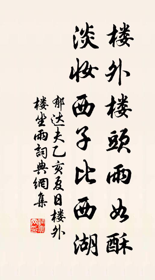 庭竹晚風細,階落絡緯鳴 詩詞名句