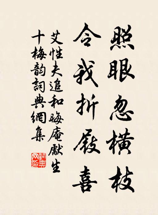 梅雲最先得春意,桃花亂攙作佛事 詩詞名句