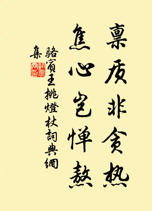 出頭出飛瀑,落落鳴寒玉 詩詞名句