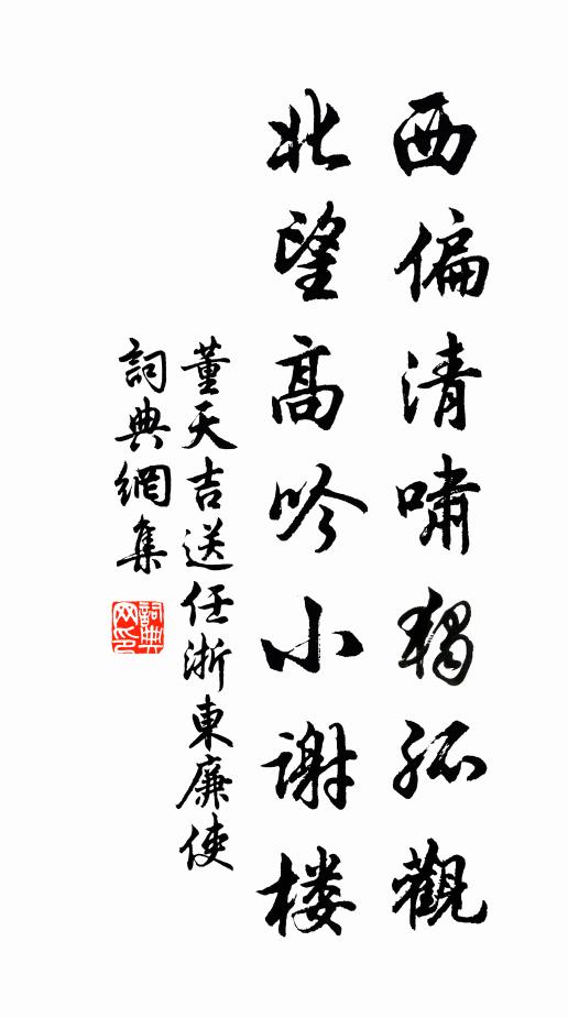 幾時成草屋,終日掩柴門 詩詞名句