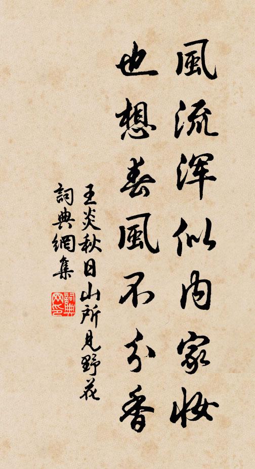 竹外重門不待扃，此垣繚繞自天成 詩詞名句