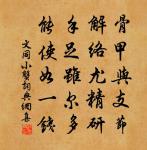 題曾無疑飛龍飲秣圓原文_題曾無疑飛龍飲秣圓的賞析_古詩文