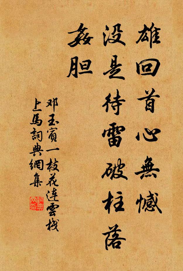 破曉雞聲欲徹天，沉沉墟里令無煙 詩詞名句