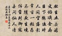萬安縣芙蓉峰原文_萬安縣芙蓉峰的賞析_古詩文