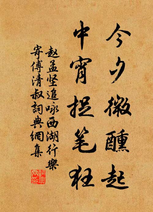 避風急投港，港狹水如線 詩詞名句