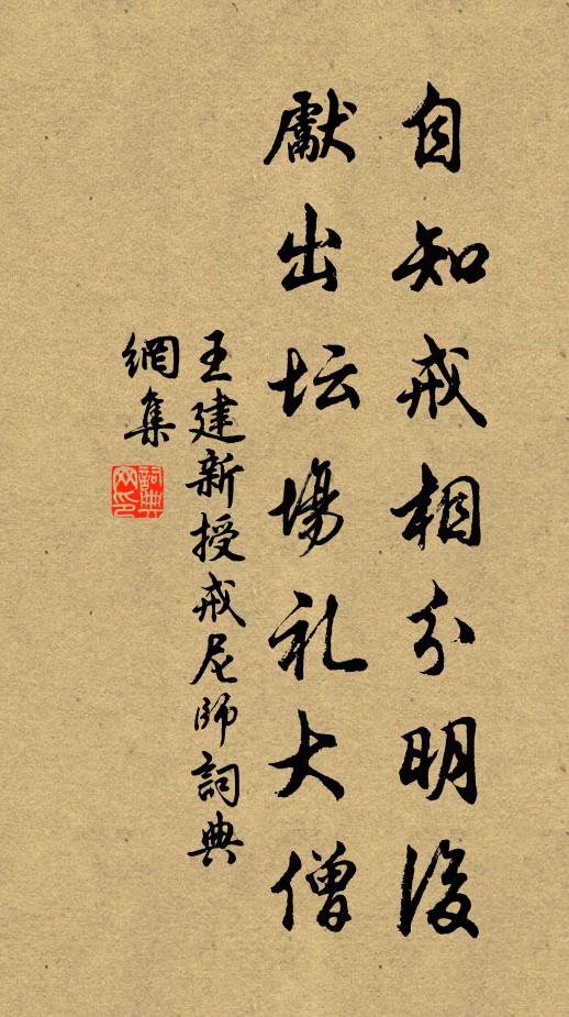 黃金塞耳鼻，千歲不腐枯 詩詞名句