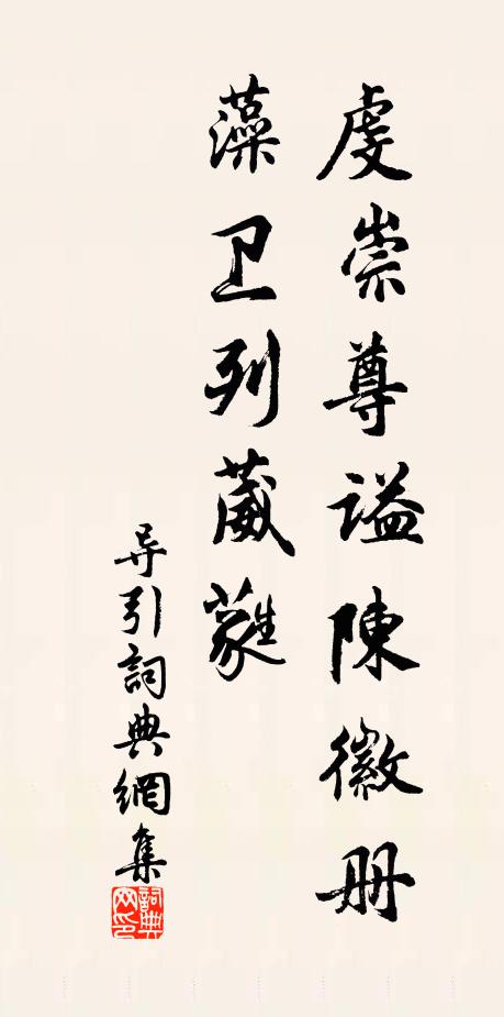 桴至鼓必隨 詩詞名句