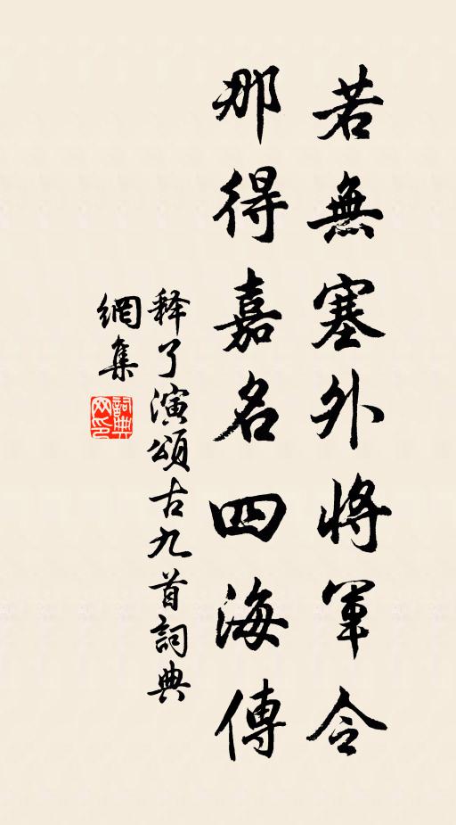 羨棲梁歸燕，入簾雙蝶 詩詞名句