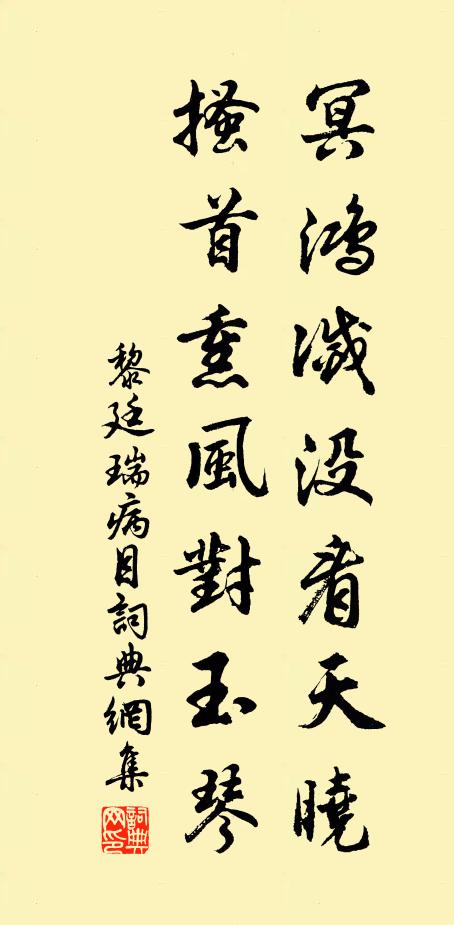 殷勤寄謝湖州牧,五馬誰能鬢未斑 詩詞名句