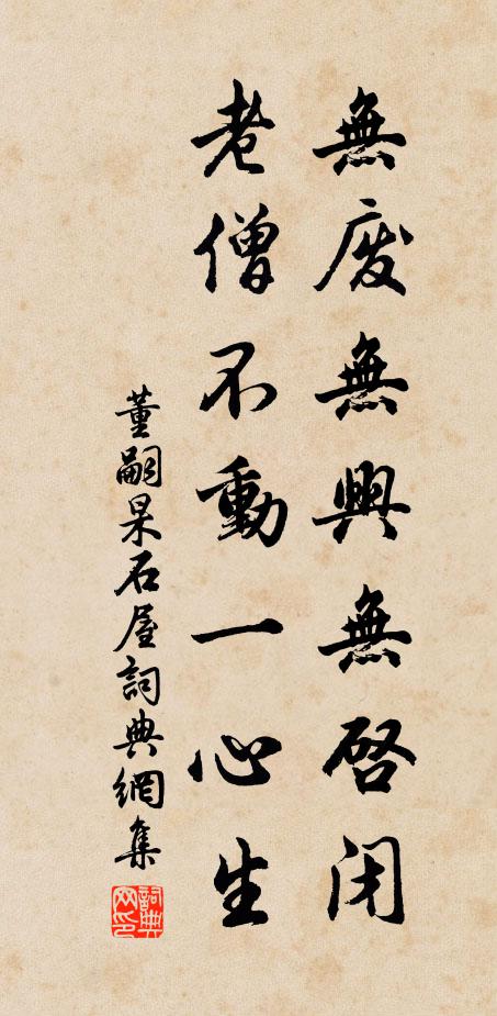 秦趙興天兵,茫茫九州亂 詩詞名句