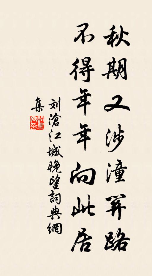 狂奔出柙若無敵,欲與虎豹相噬吞 詩詞名句