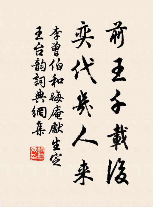 獨在高亭上,西南望遠山 詩詞名句