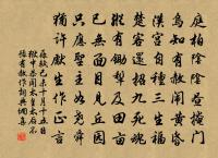 再答原文_再答的賞析_古詩文