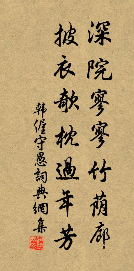 危稹的名句_危稹的詩詞名句_詩詞名句