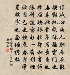 南遊感興原文_南遊感興的賞析_古詩文