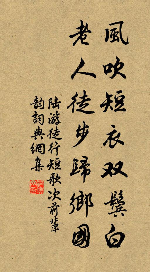 千慮盈懷之 詩詞名句