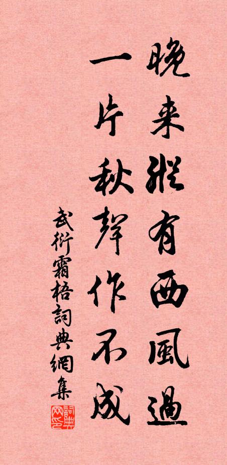 玉笈三山記，金箱五嶽圖 詩詞名句