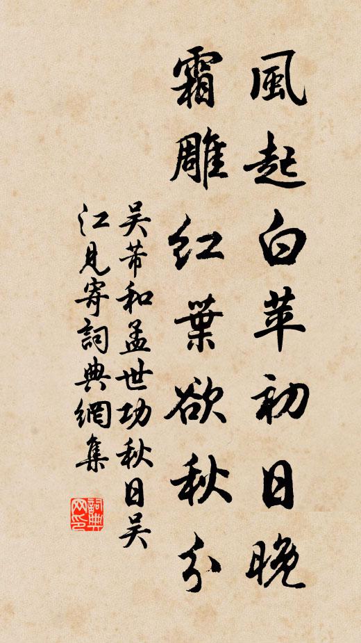 猶是去年驚目艷，不知從此幾人觀 詩詞名句