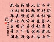 玉岩遺蹟原文_玉岩遺蹟的賞析_古詩文