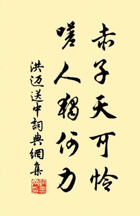 生死尚可處,此境固有餘 詩詞名句