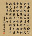 和參寥明發見鄰家花二首原文_和參寥明發見鄰家花二首的賞析_古詩文