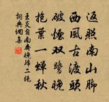 韓魏公生日三首原文_韓魏公生日三首的賞析_古詩文