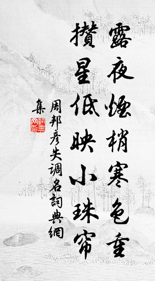 社中香火延開士,肘後方書濟俗人 詩詞名句