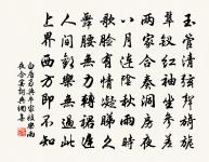 有感原文_有感的賞析_古詩文