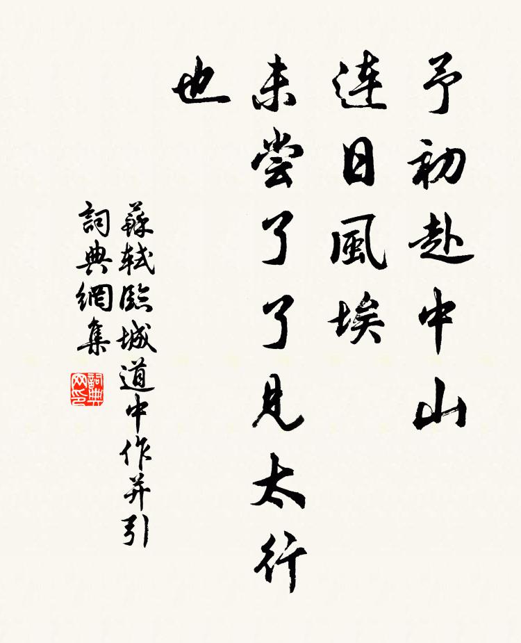 昨夜虛空開口笑，祥光瑞氣滿華堂 詩詞名句