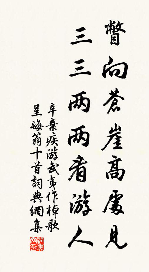 使君借與燈前讀 詩詞名句