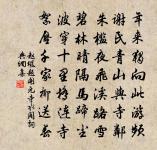 同程郎中父子月陂上閒步吟原文_同程郎中父子月陂上閒步吟的賞析_古詩文