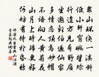 臨雙溪一首原文_臨雙溪一首的賞析_古詩文