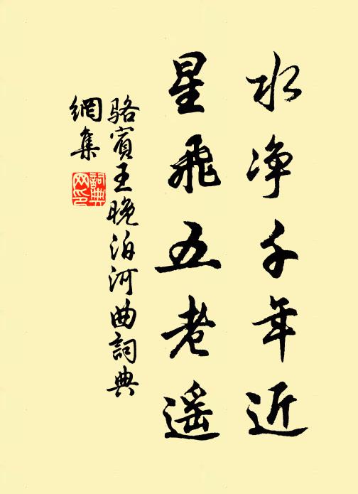 督府由來十六秋,幾回祈去幾回留 詩詞名句