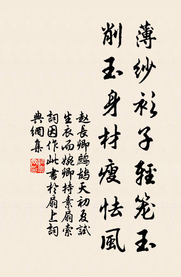 來長安，車駢駢 詩詞名句