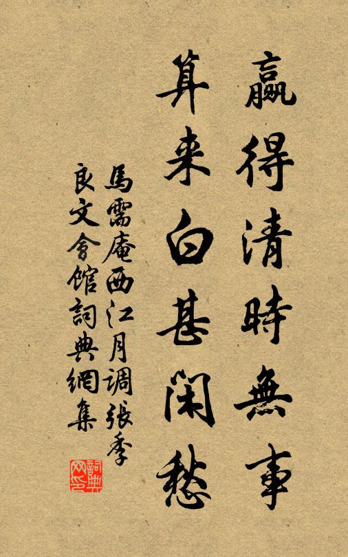 何日相從去，白雲深處居 詩詞名句