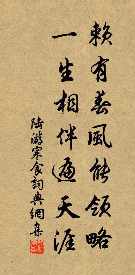 此景出關無 詩詞名句