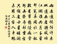 句原文_句的賞析_古詩文