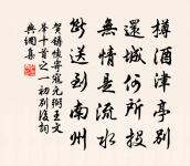 送宣州丘判官原文_送宣州丘判官的賞析_古詩文